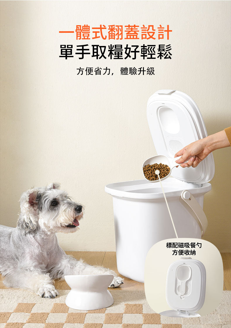 HomeRun Pet food storage bucket ft 10