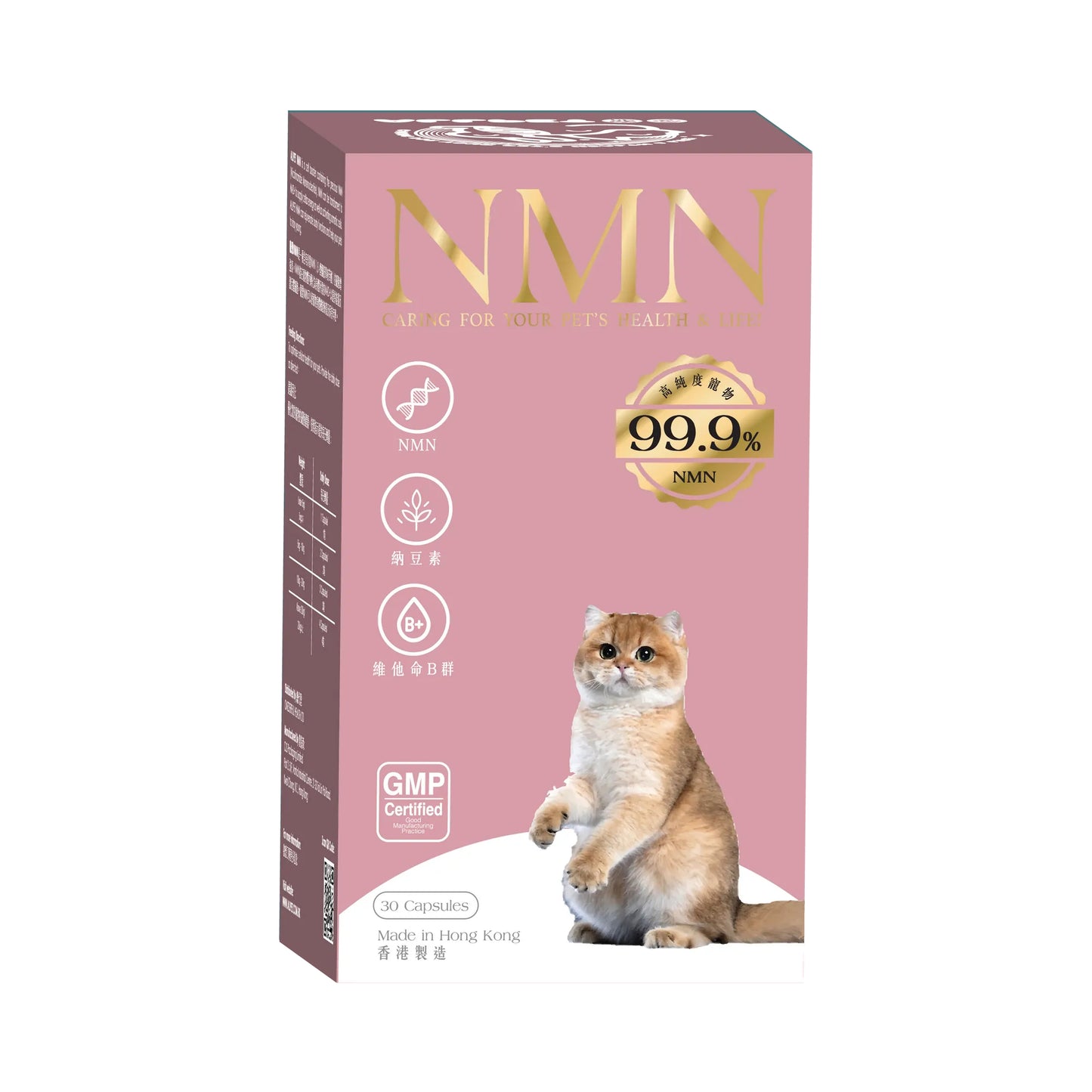 ALLPET NMN 30 Capsules