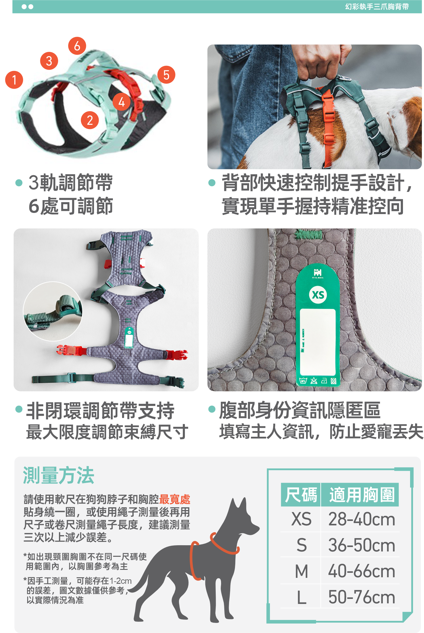 FeatherGrip Pet Harness