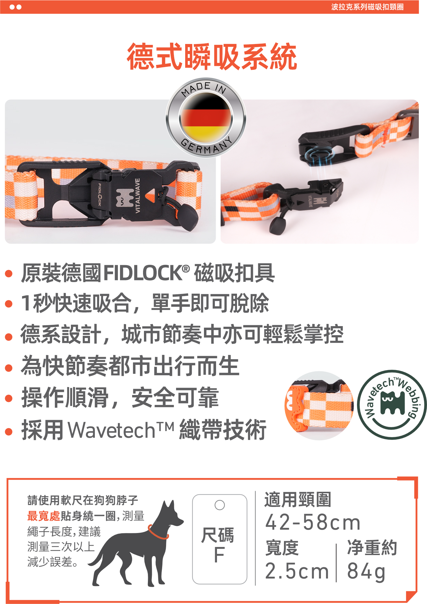 Pollocksaic Magnetic Snap Collar