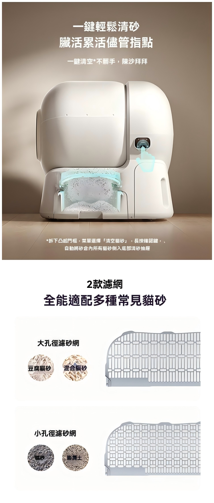 HomeRun Auto Cat Litter Box
