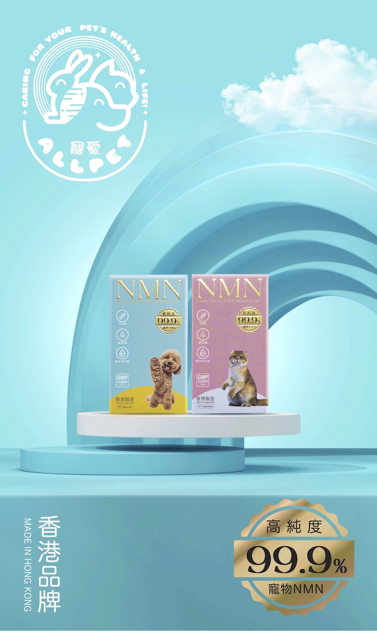 ALLPET NMN 30 Capsules