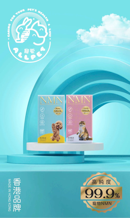 ALLPET NMN 30 Capsules