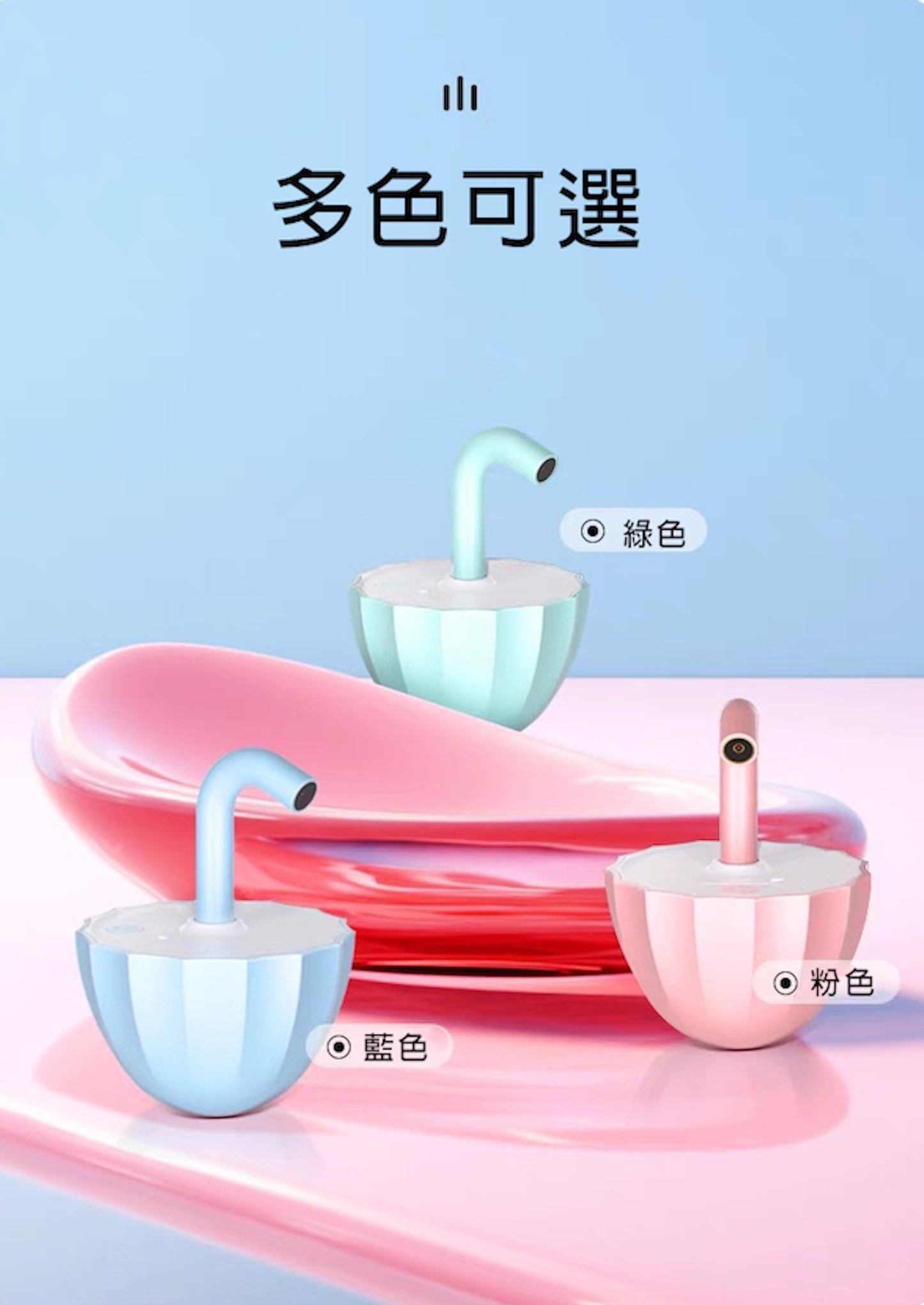 Umbrella Laser Pet Toy