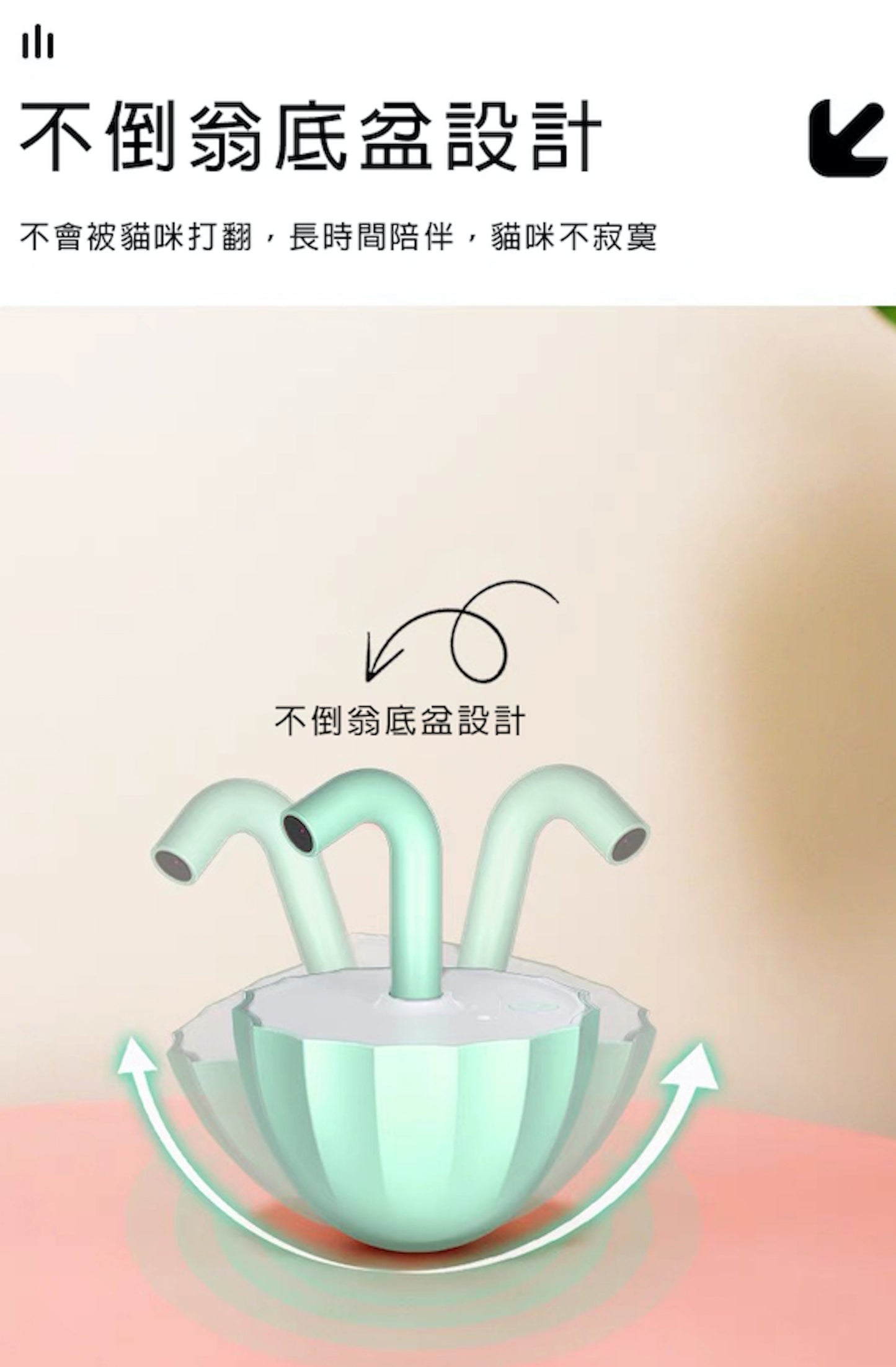 Umbrella Laser Pet Toy