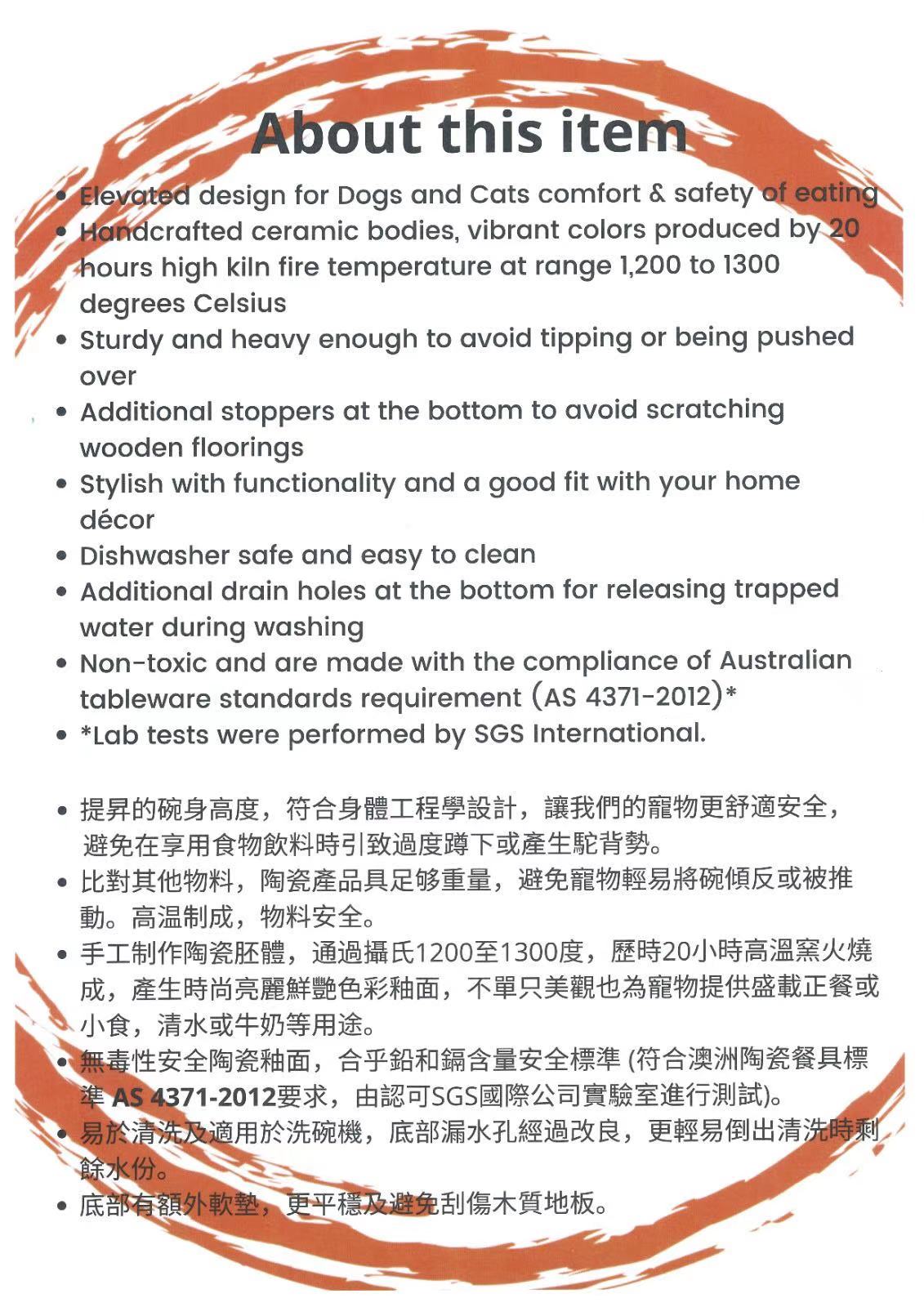 Kurve 凸起陶瓷寵物碗