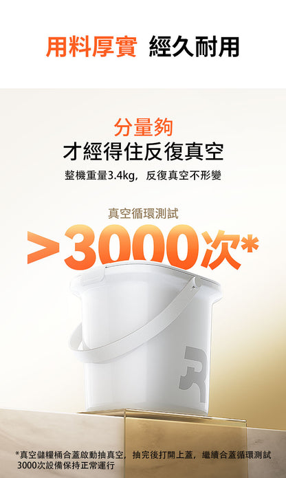 HomeRun Pet food storage bucket ft 10