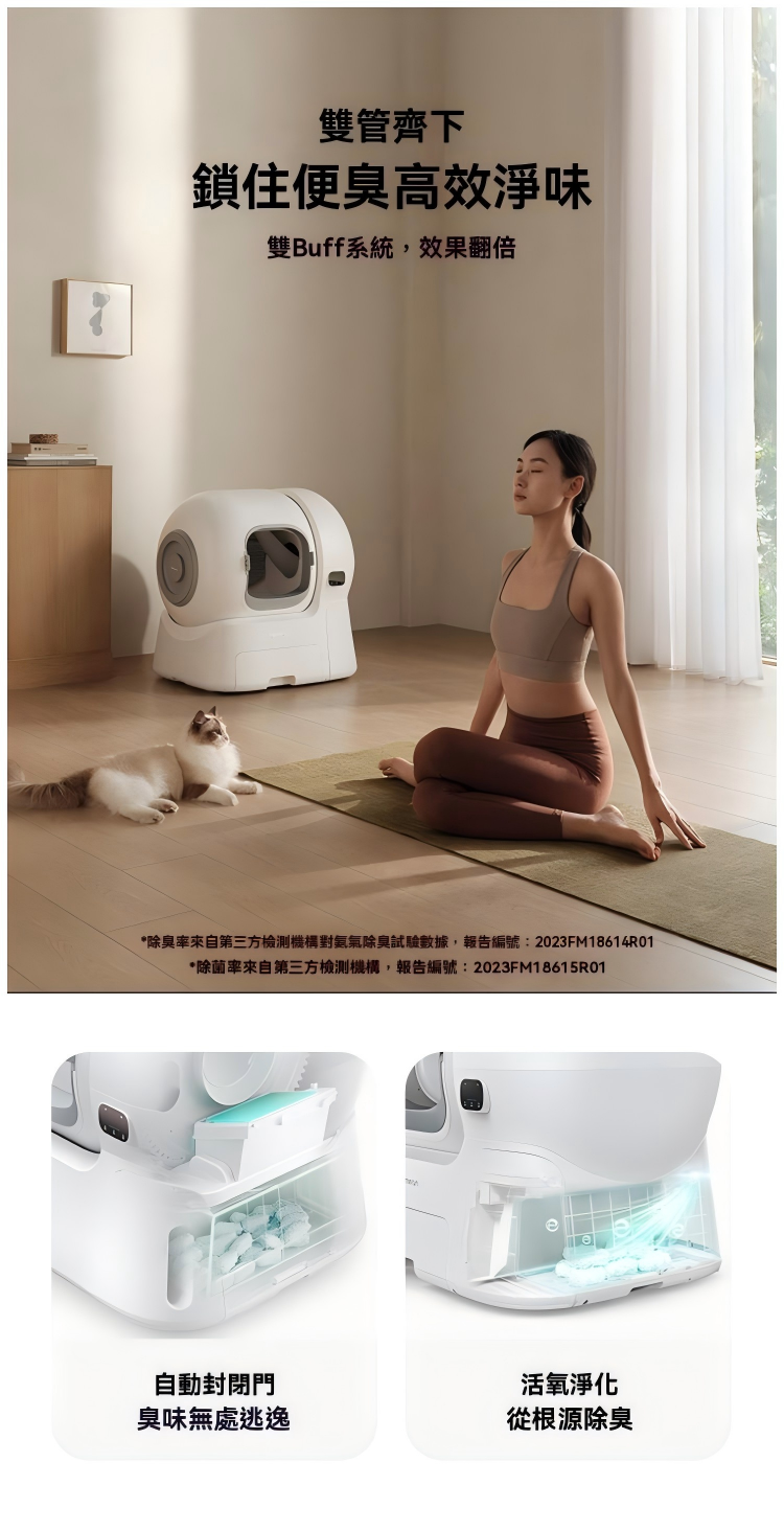 HomeRun Auto Cat Litter Box